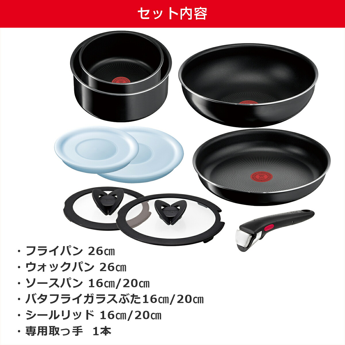 楽天市場】【クーポン4種あり】ティファール フライパン セット