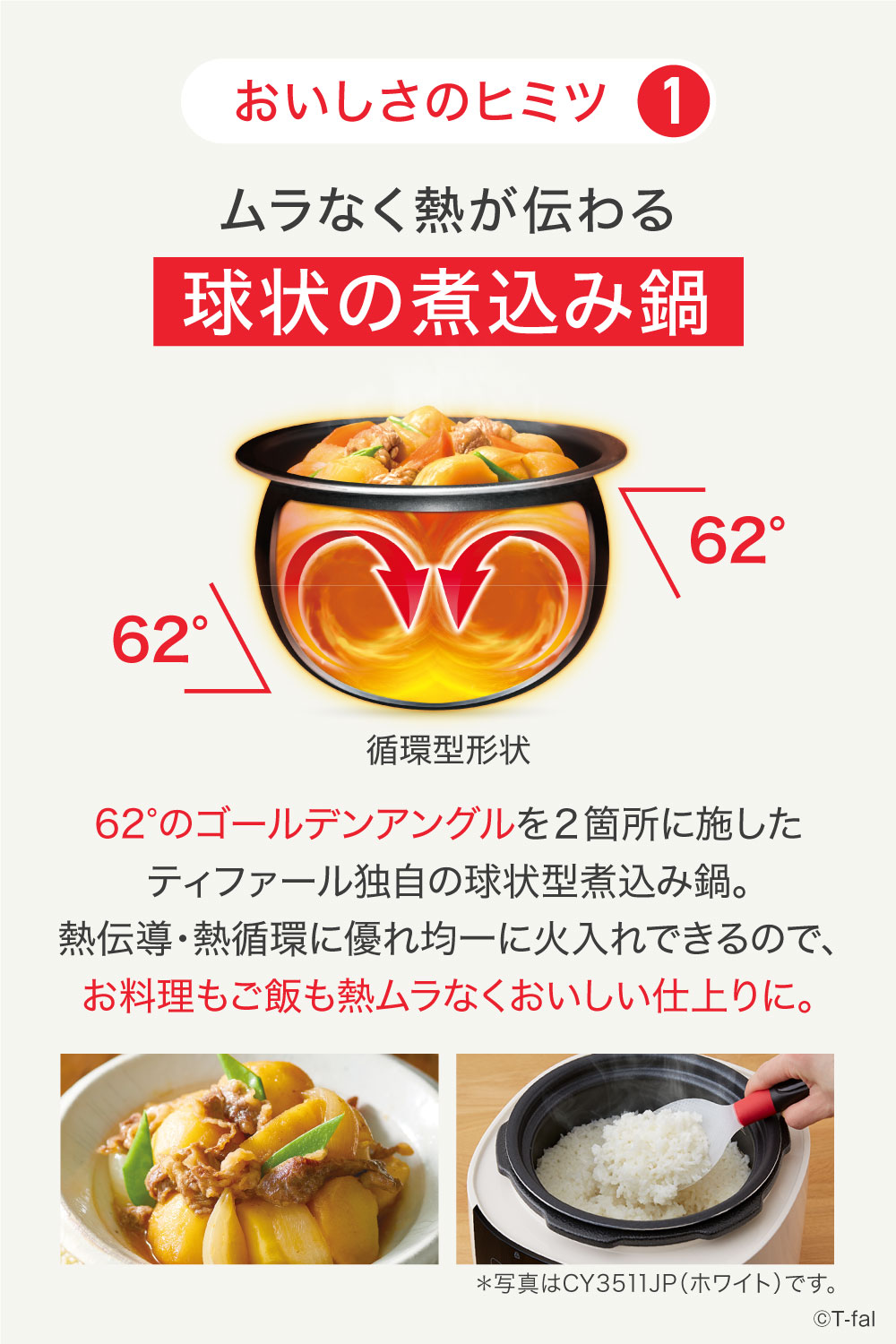 楽天市場】【クーポン4種あり】ティファール 電気圧力鍋 ラクラ