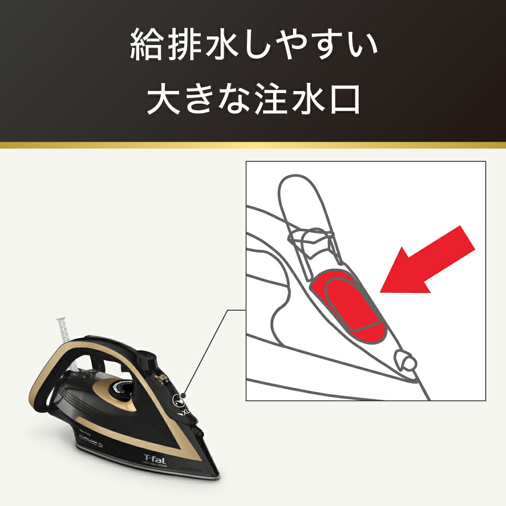 楽天市場】【クーポン4種あり】ティファール T-fal アルティメット