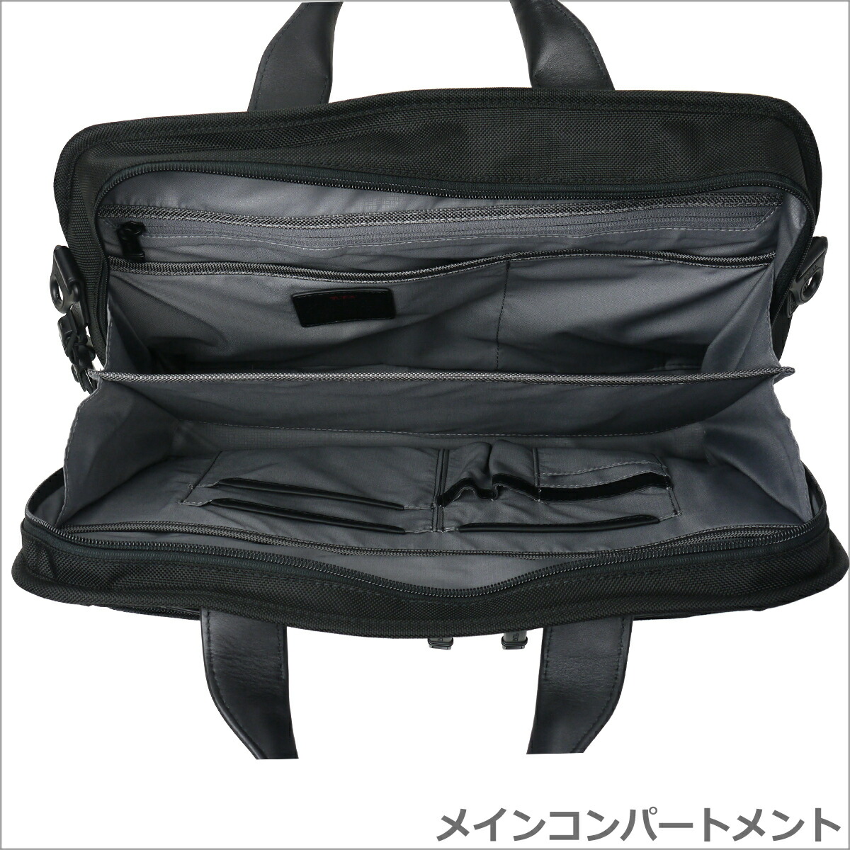 楽天市場】【クーポン4種あり】トゥミ TUMI ALPHA3 オーガナイザー