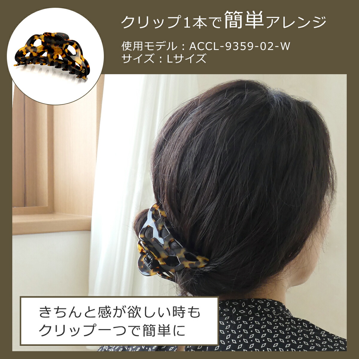 楽天市場】【ポイント5倍 3/5】アレクサンドルドゥパリ ヘアクリップ
