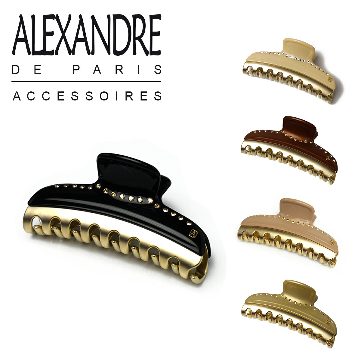 楽天市場】【クーポン4種あり】アレクサンドルドゥパリ ヘアクリップ