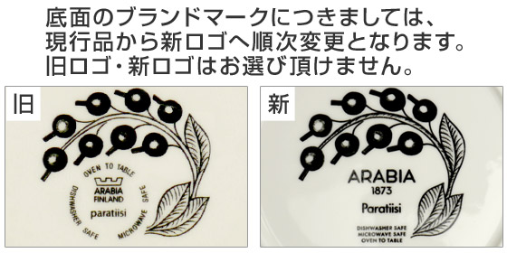 楽天市場】【ポイント5倍 3/5】アラビア Arabia ブラック パラティッシ