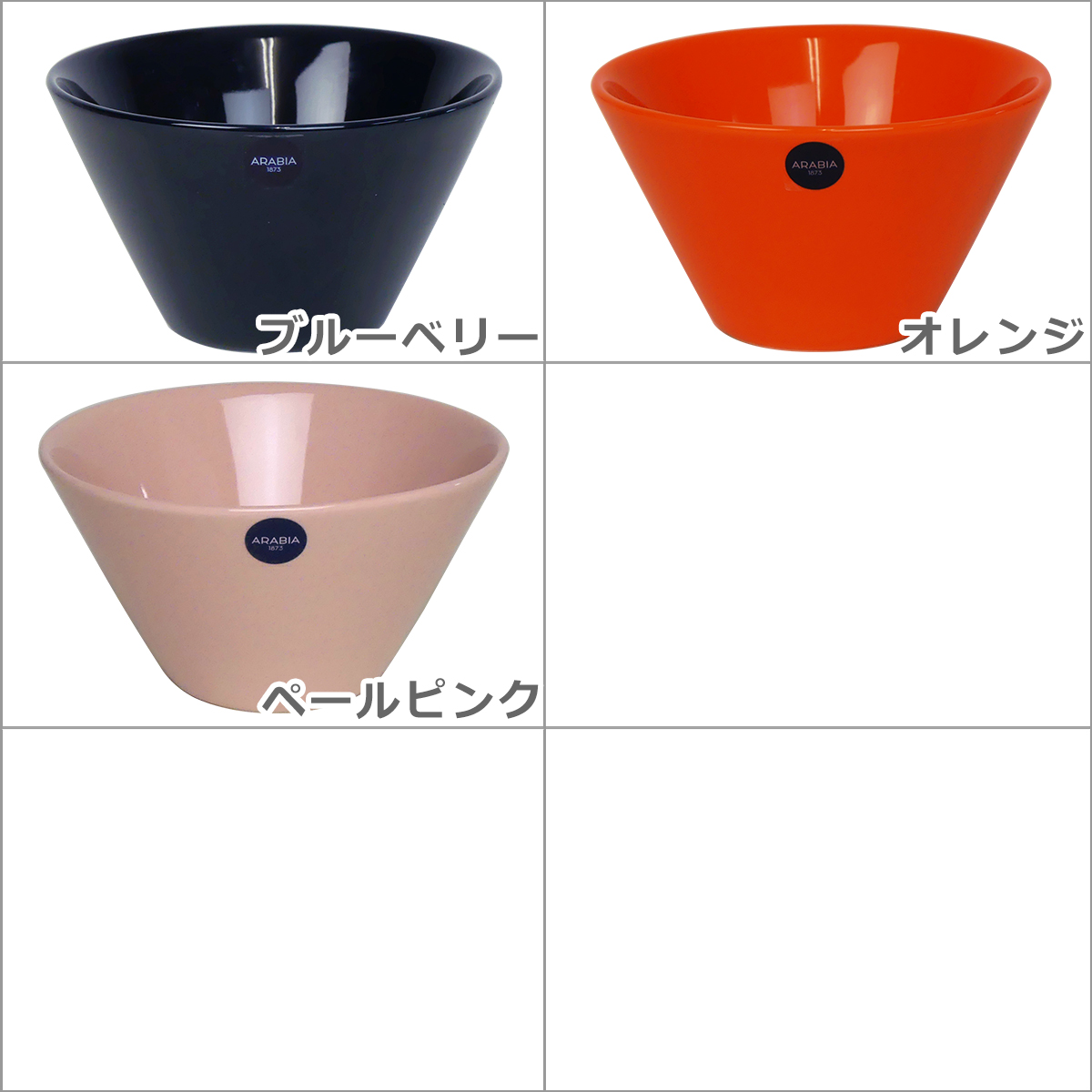 楽天市場】【クーポン4種あり】アラビア（Arabia） ココ（koko