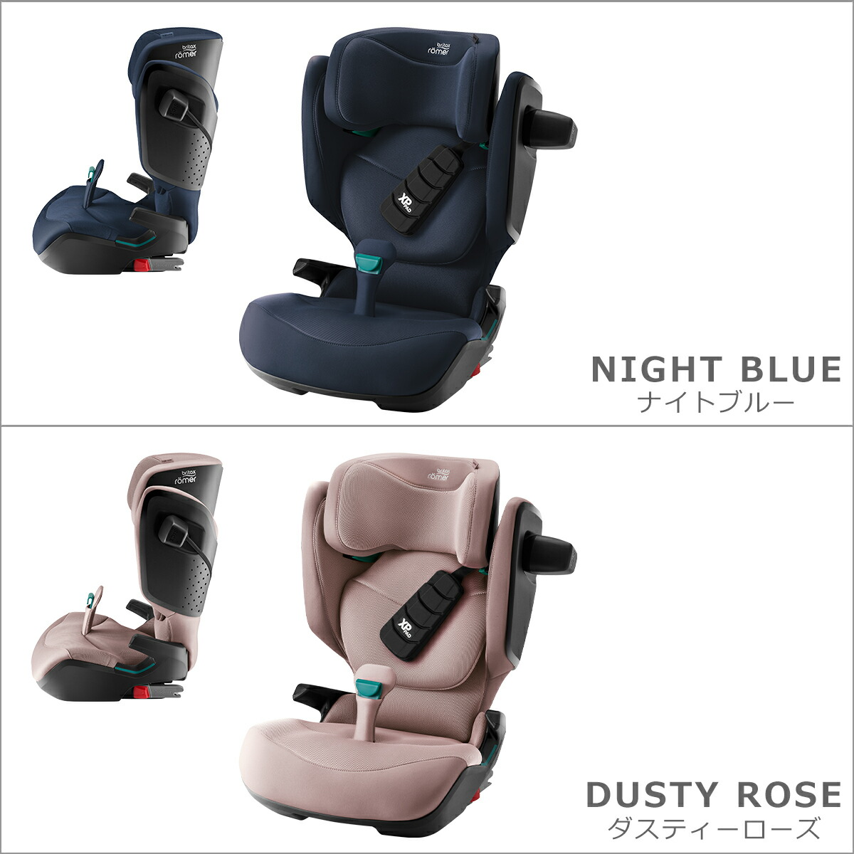 楽天市場】【クーポン4種あり】ブリタックスレーマー チャイルドシート