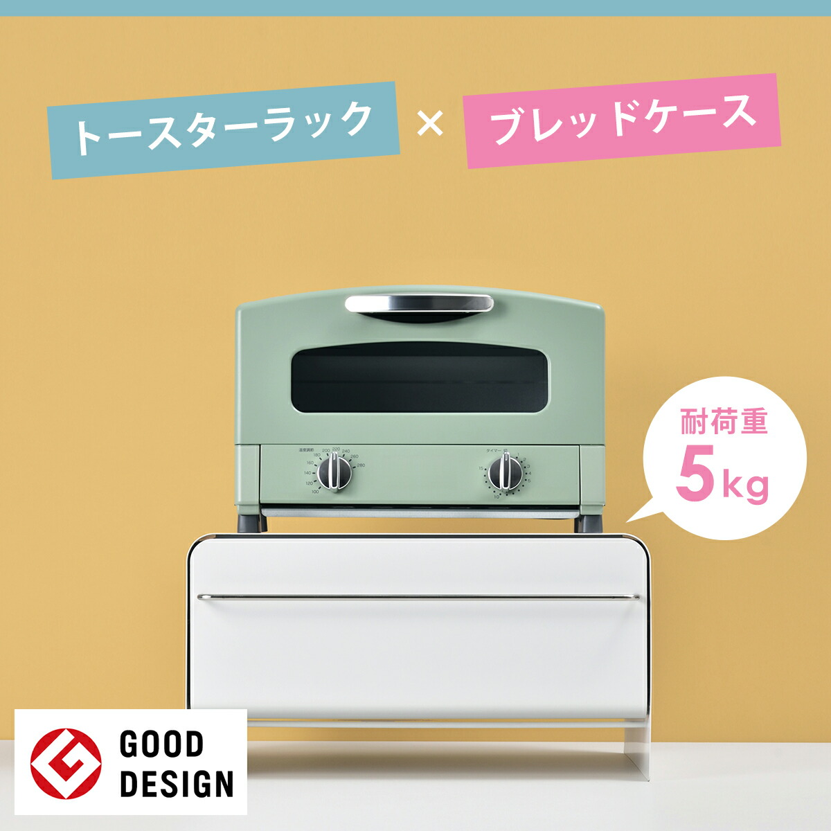 楽天市場】UtaU ブレッドドロワー ワイド・スリム・ハイ・ロー