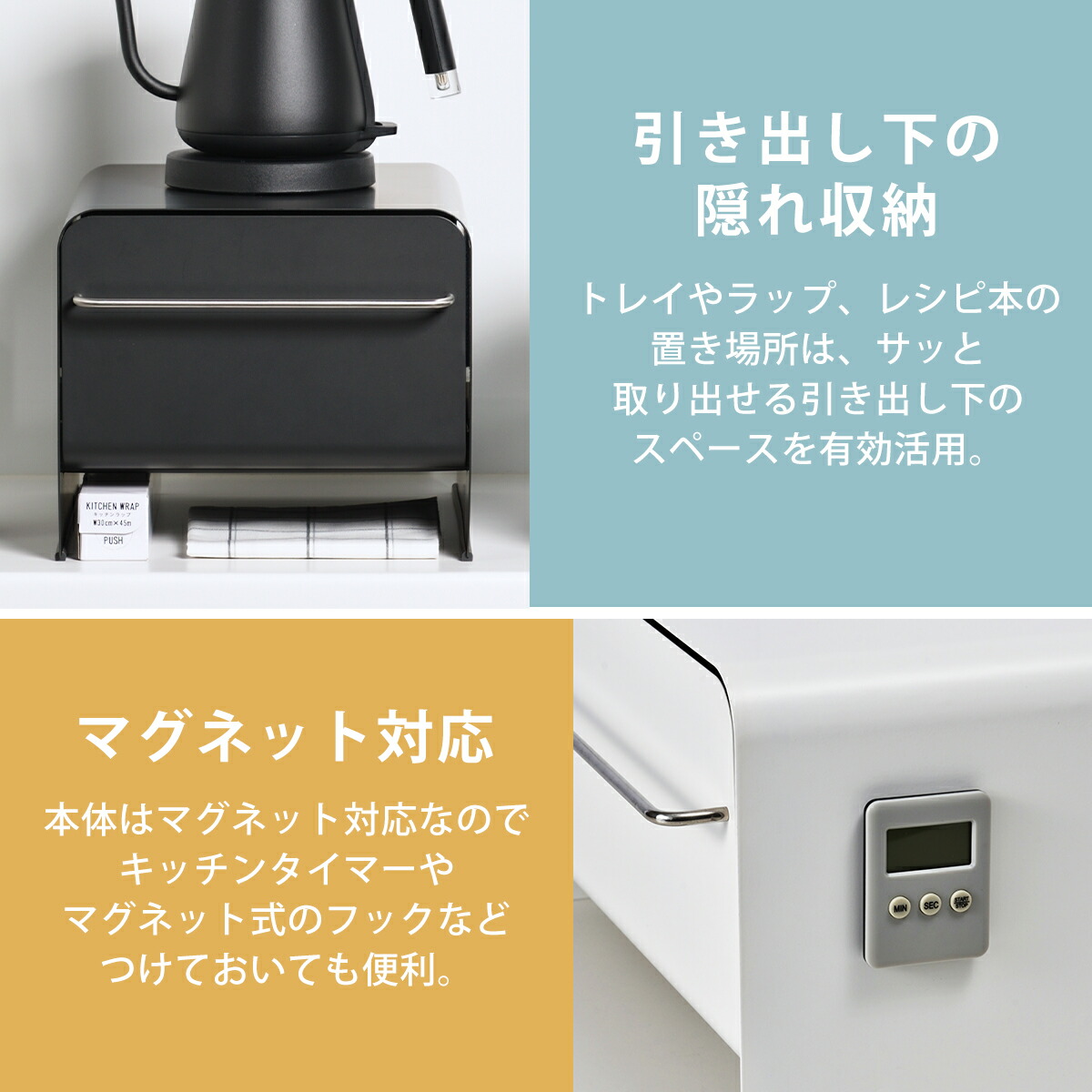 楽天市場】UtaU ブレッドドロワー ワイド・スリム・ハイ・ロー