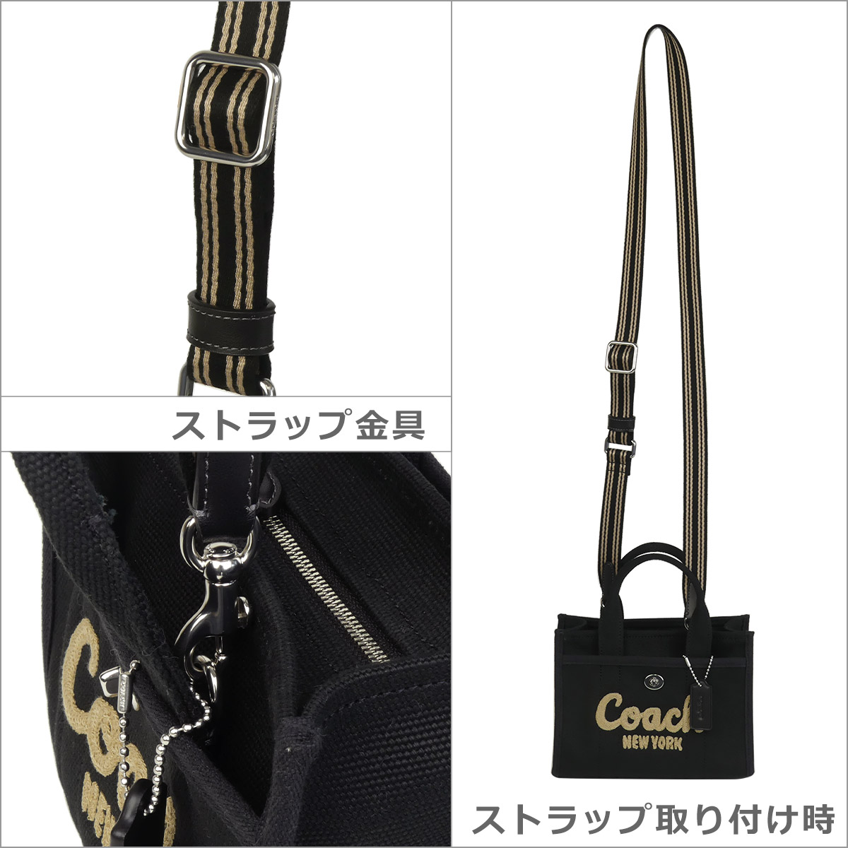 楽天市場】【クーポン4種あり】コーチ カーゴ トートバッグ CZ098