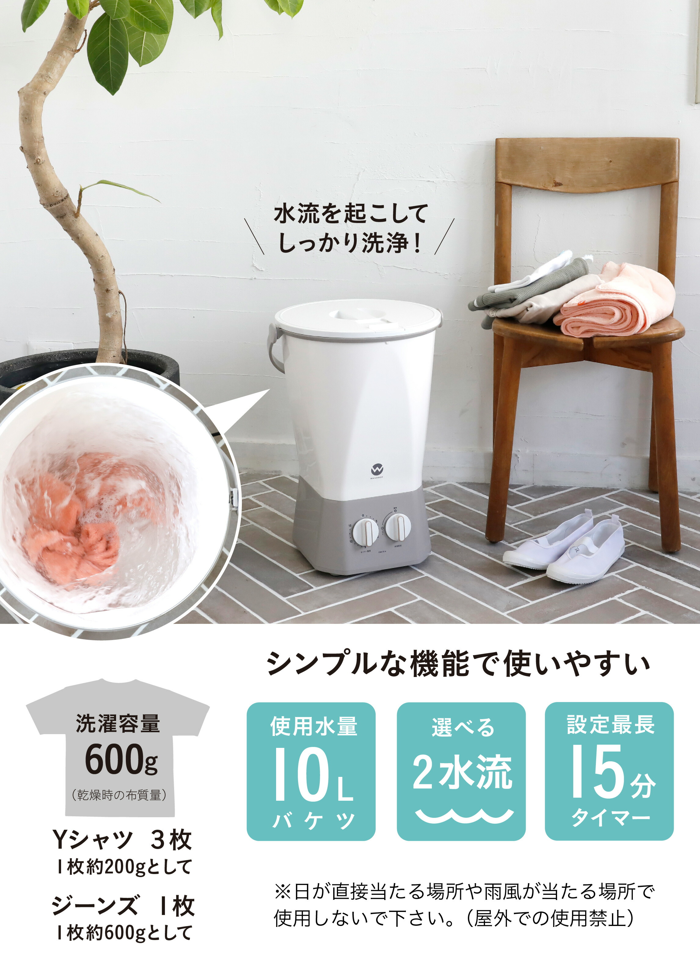 楽天市場】【ポイント5倍 3/5】ウォッシュボーイ TOM-12f 小型洗浄機