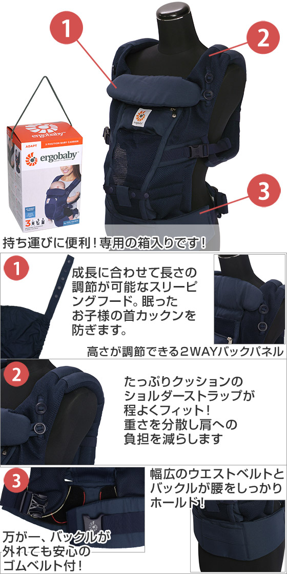 楽天市場】【クーポン4種あり】【訳あり・箱不良】エルゴ 抱っこ紐
