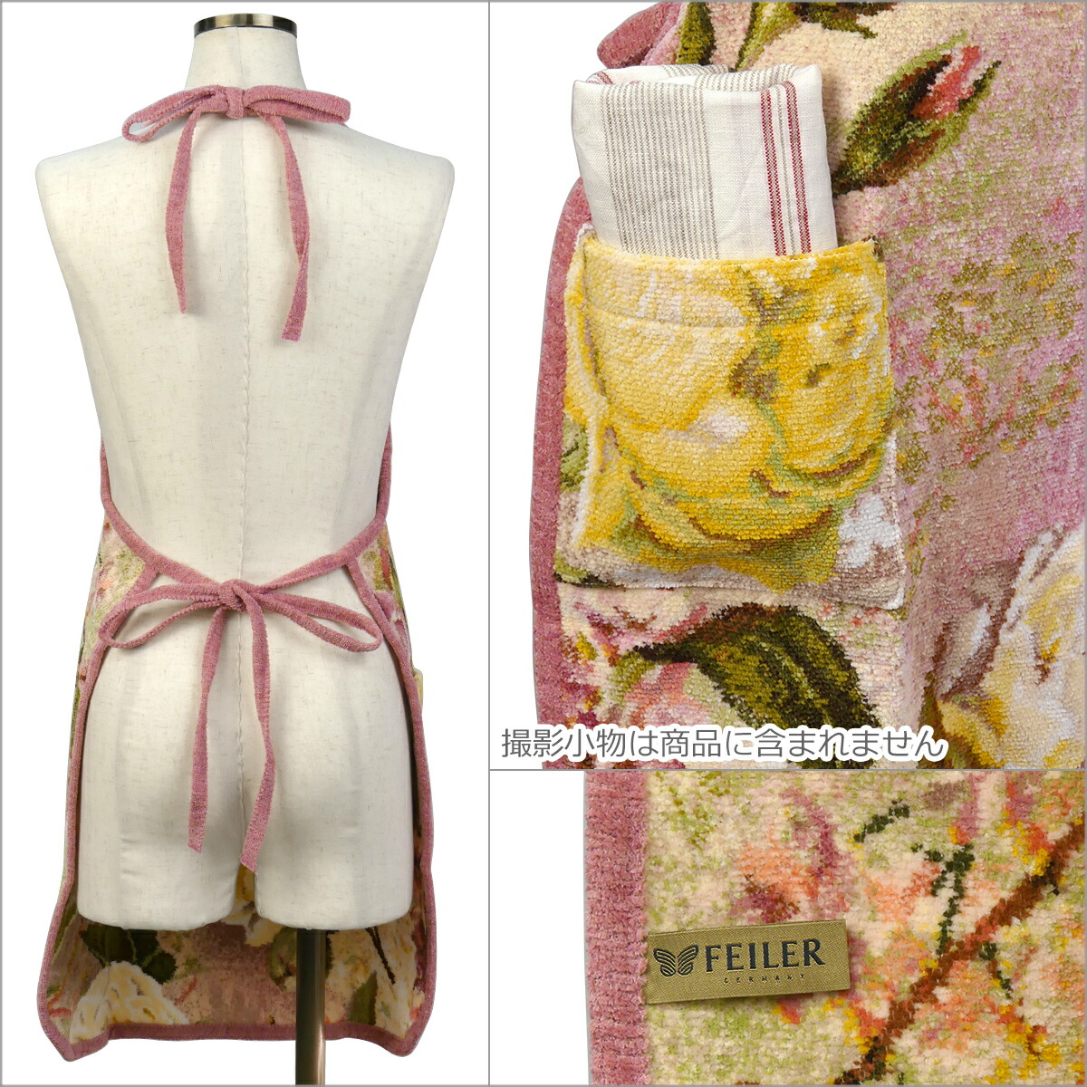 楽天市場】【ポイント5倍 3/5】フェイラー エプロン No.5 シークレット