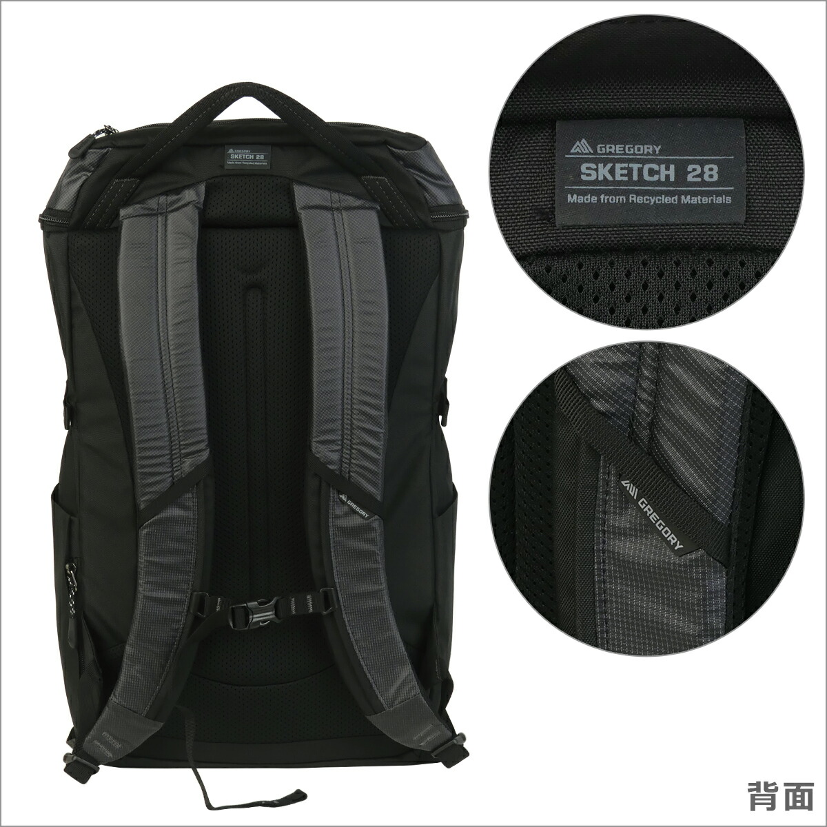 楽天市場】【ポイント5倍 3/5】グレゴリー リュック スケッチ28 SKETCH