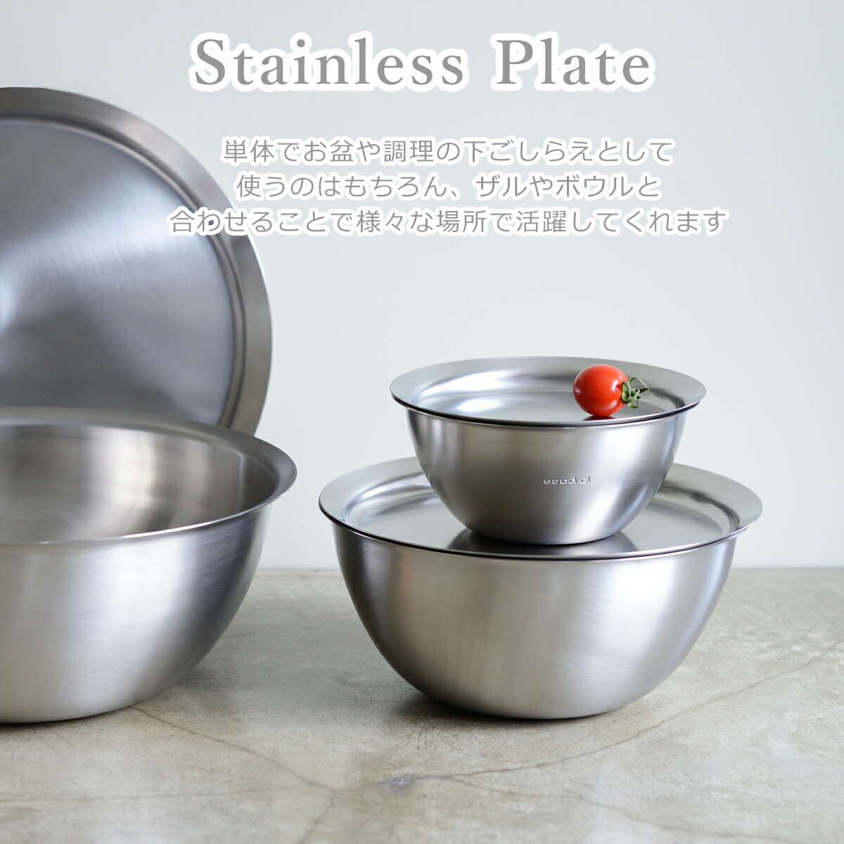 楽天市場】【クーポン4種あり】ラバーゼ ざる ボウル セット la base