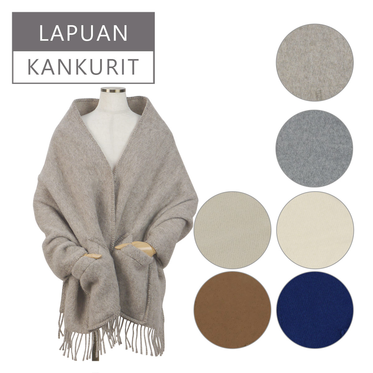 楽天市場】【クーポン4種あり】ラプアンカンクリ Lapuan Kankurit