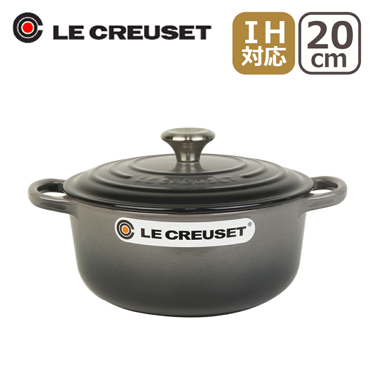 楽天市場】【クーポン4種あり】【訳あり・箱不良】ルクルーゼ （ル