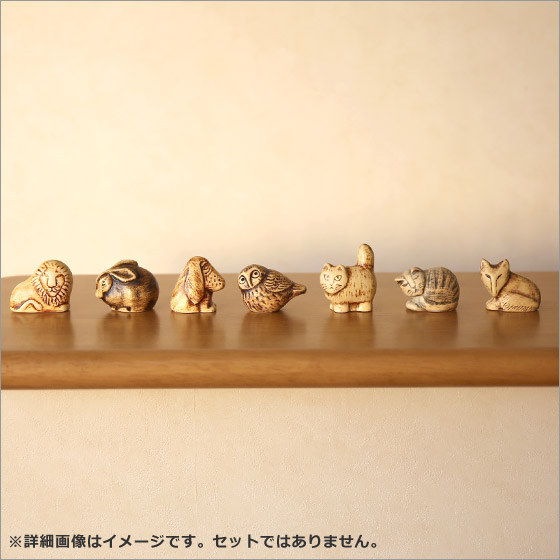 楽天市場】【クーポン4種あり】リサラーソン 置物 ミニ ズー 陶器 動物
