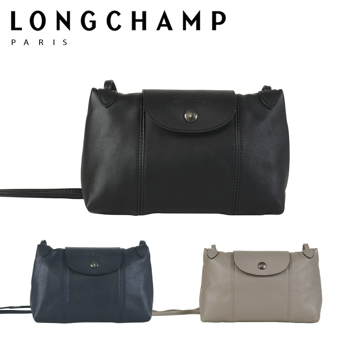 楽天市場】【ポイント5倍 3/5】LONGCHAMP ロンシャン ル プリアージュ