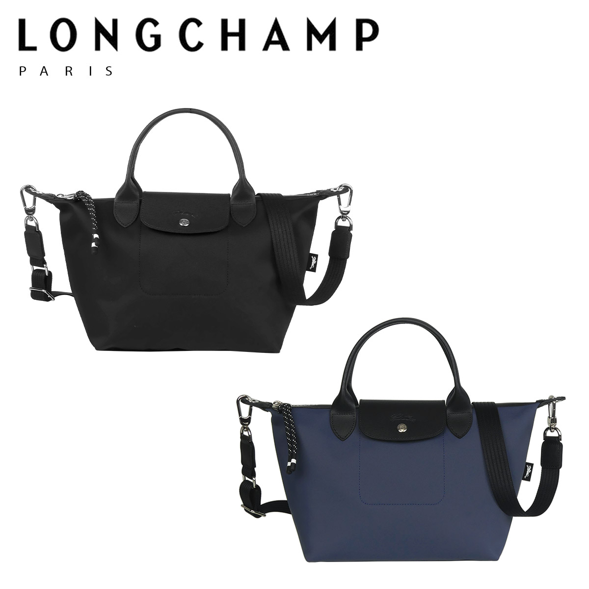 楽天市場】【クーポン4種あり】ロンシャン LONGCHAMP ル プリアージュ
