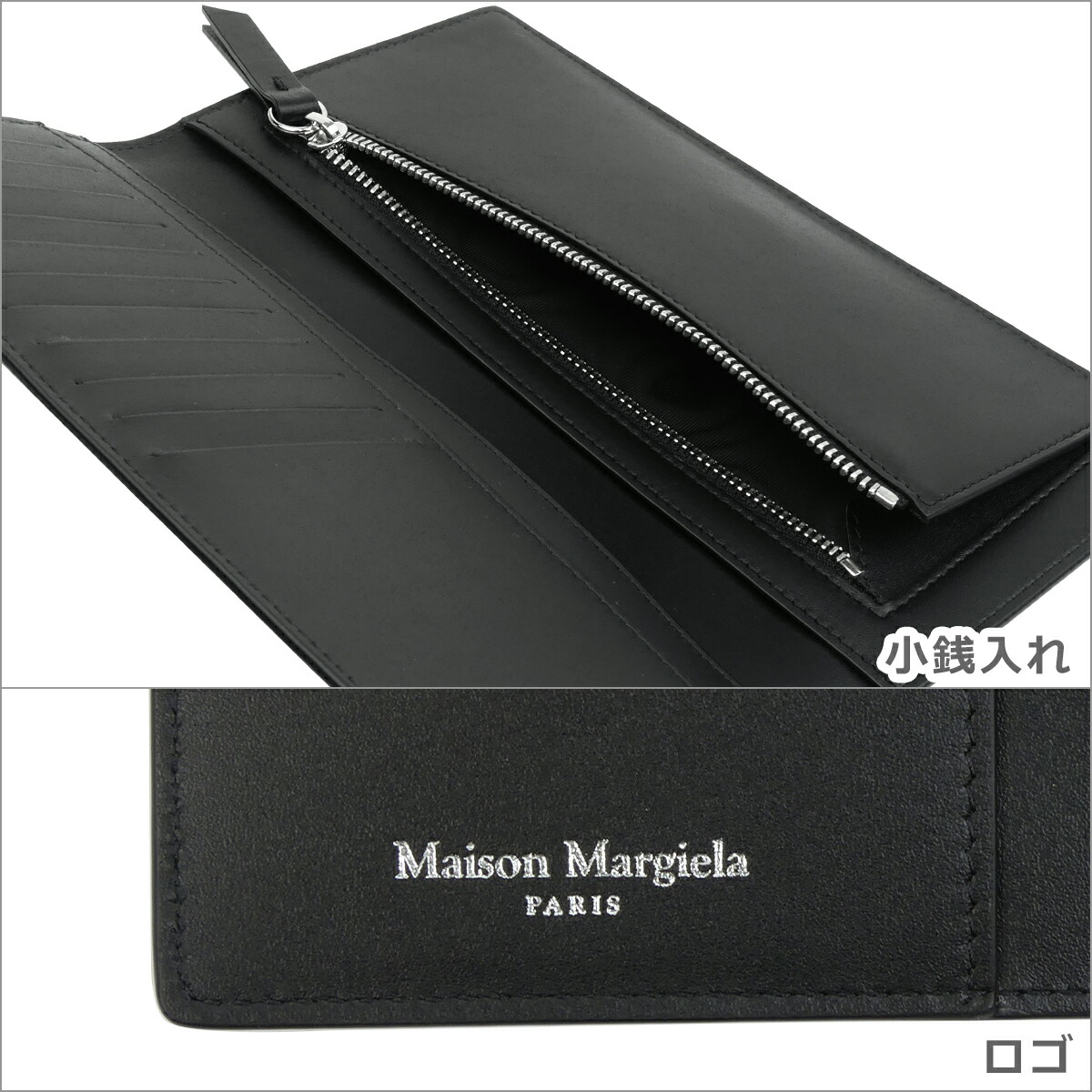 楽天市場】【ポイント5倍 3/5】メゾンマルジェラ Maison Margiela 長