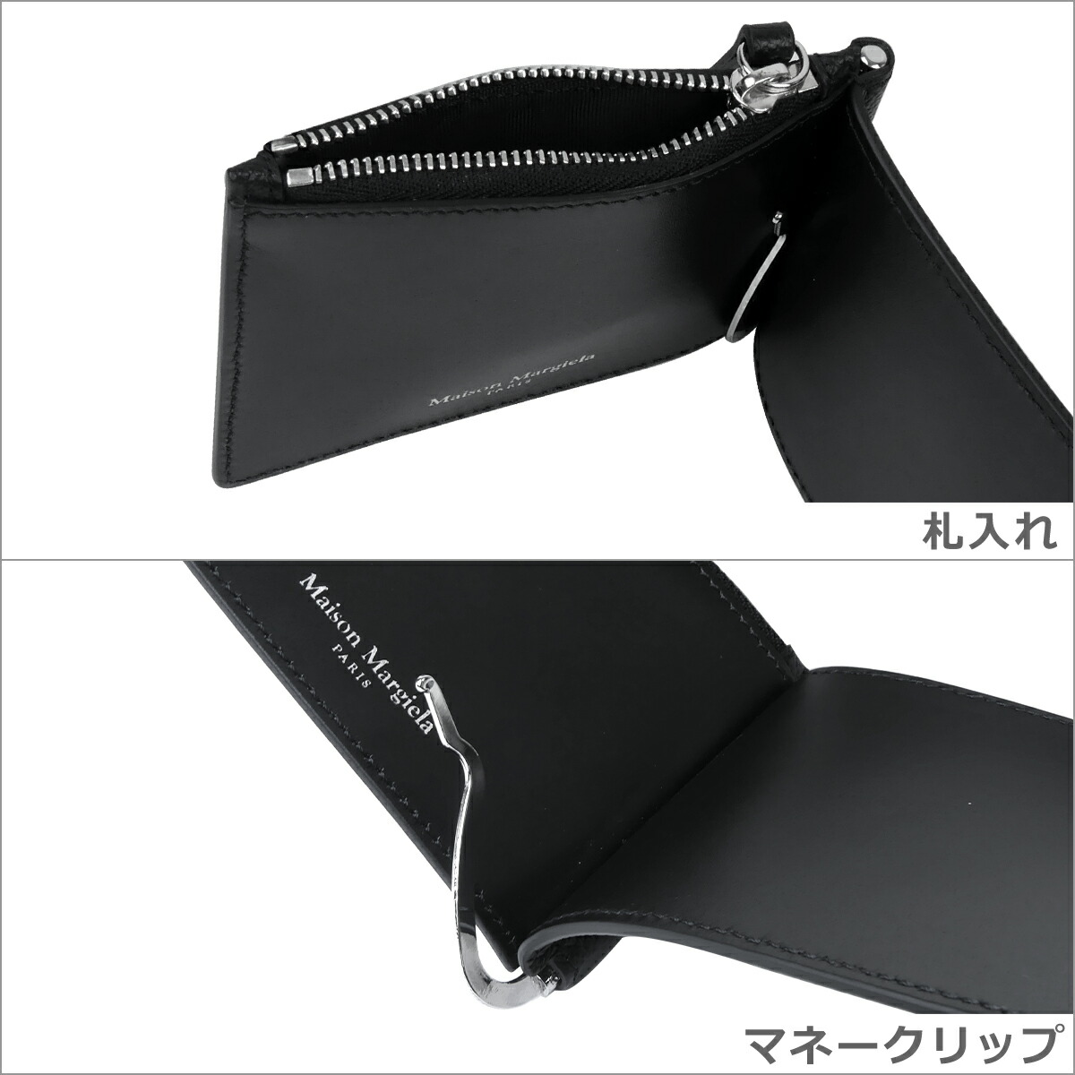 楽天市場】【クーポン4種あり】メゾンマルジェラ Maison Margiela 二