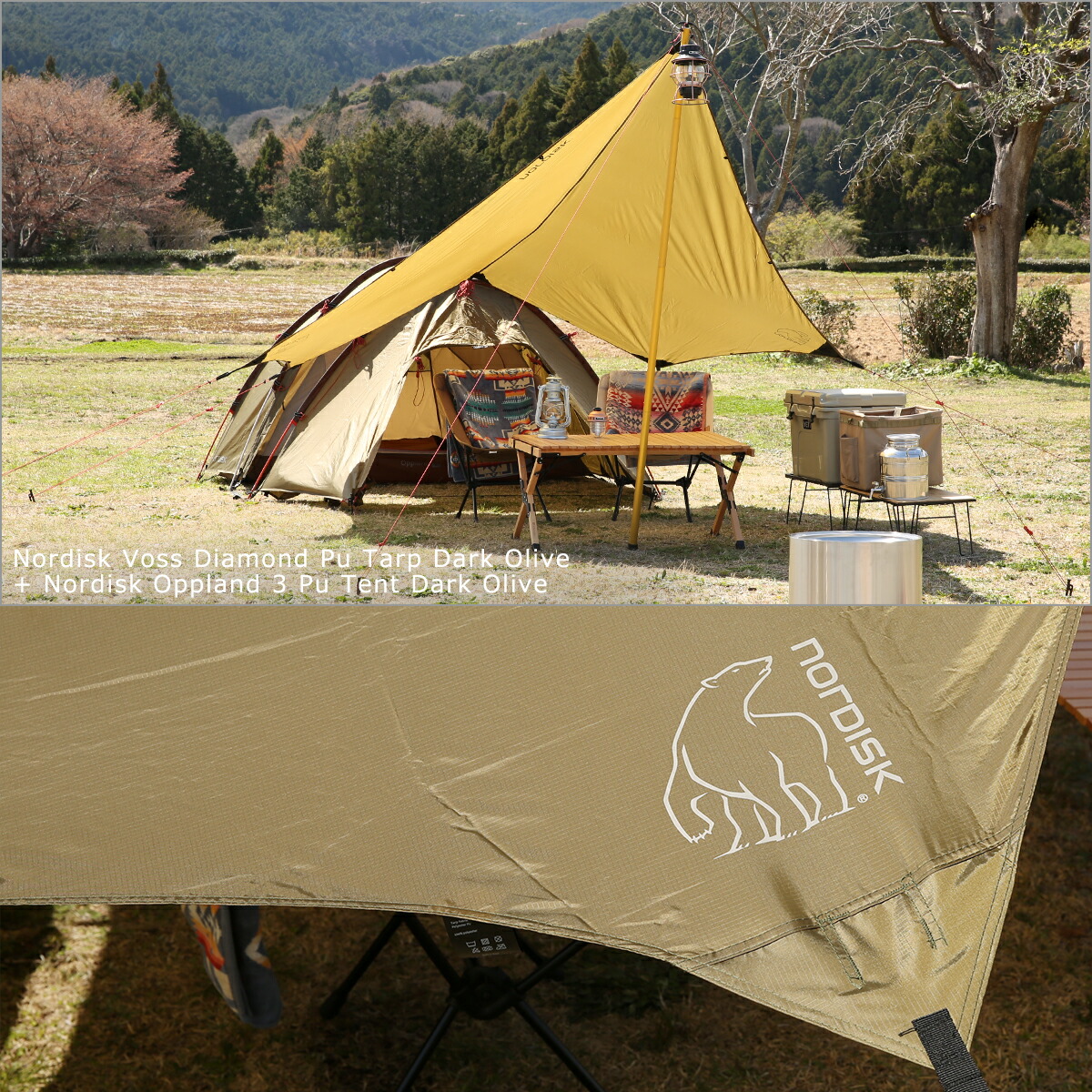 楽天市場】【クーポン4種あり】ノルディスク タープ ヴォス