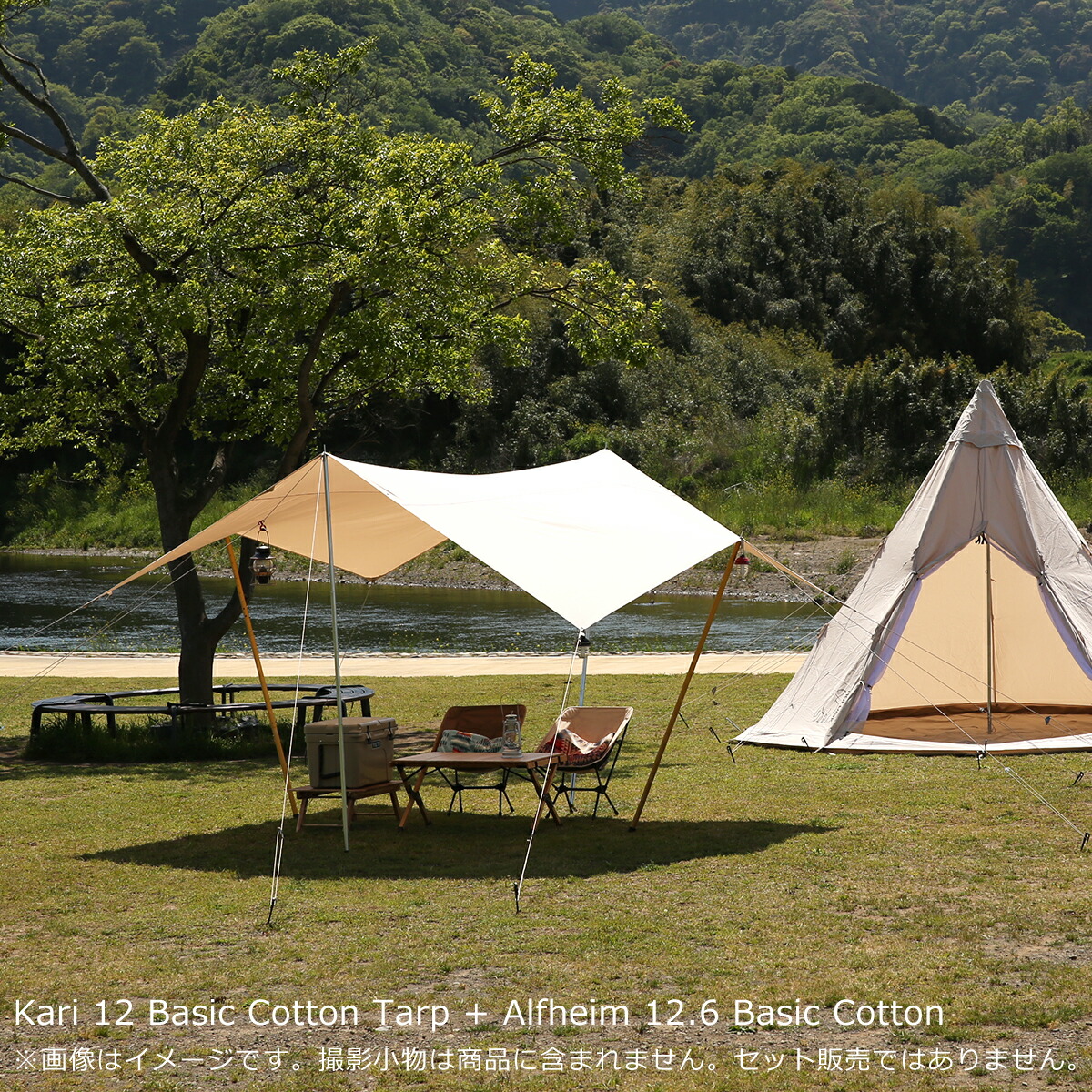 楽天市場】【クーポン4種あり】ノルディスク タープ カーリ 12 Nordisk