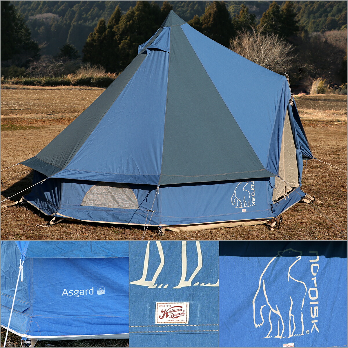 楽天市場】【クーポン4種あり】ノルディスク Nordisk Asgard 7.1 Denim