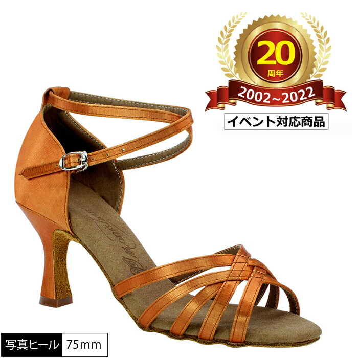 楽天市場】【限定クーポン配布】【20周年SALE】社交ダンス モニシャン