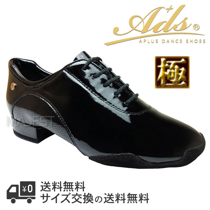 楽天市場】スーパ ダンス シューズの通販