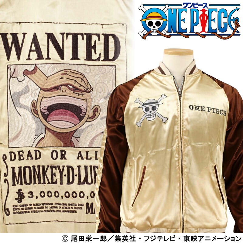 楽天市場】ルフィ手配書刺繍スカジャンスカジャン OPSJ-501 ONE PIECE