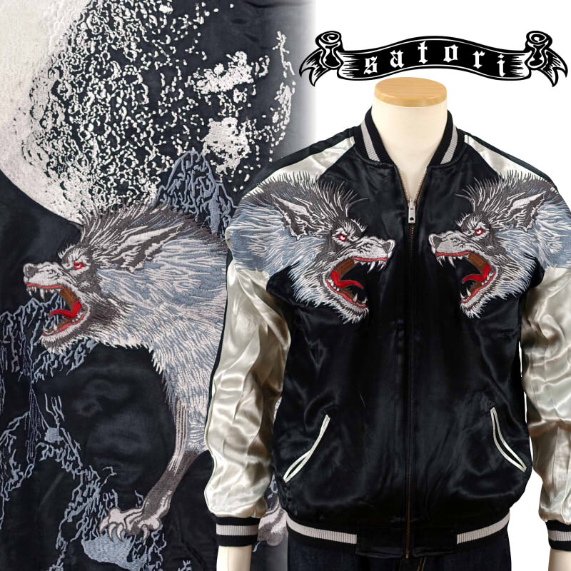 楽天市場】月に狼刺繍スカジャン GKJ-007 satori(さとり) 和柄【送料