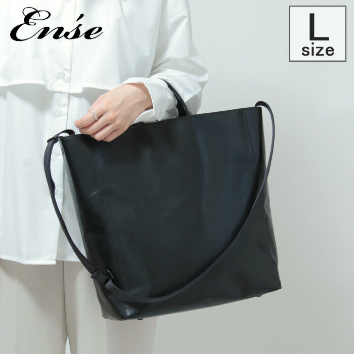 楽天市場】【クーポン】ENSE アンサ バッグ トートバッグ レザートート