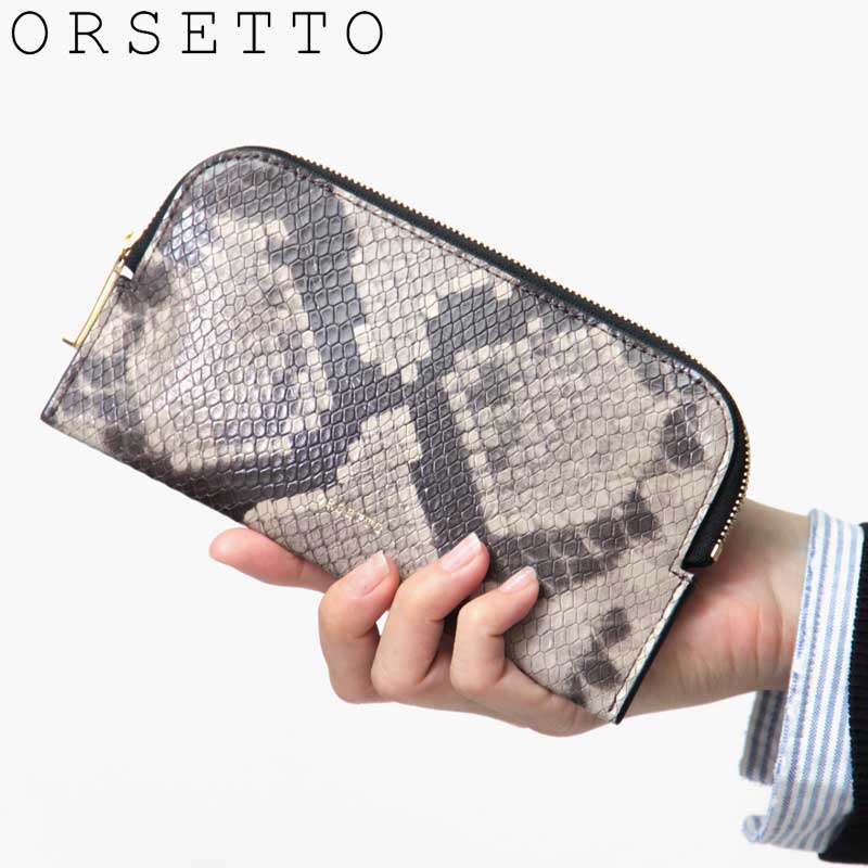 楽天市場】【クーポン】オルセット 財布 orsetto 長財布 パイソン柄 蛇