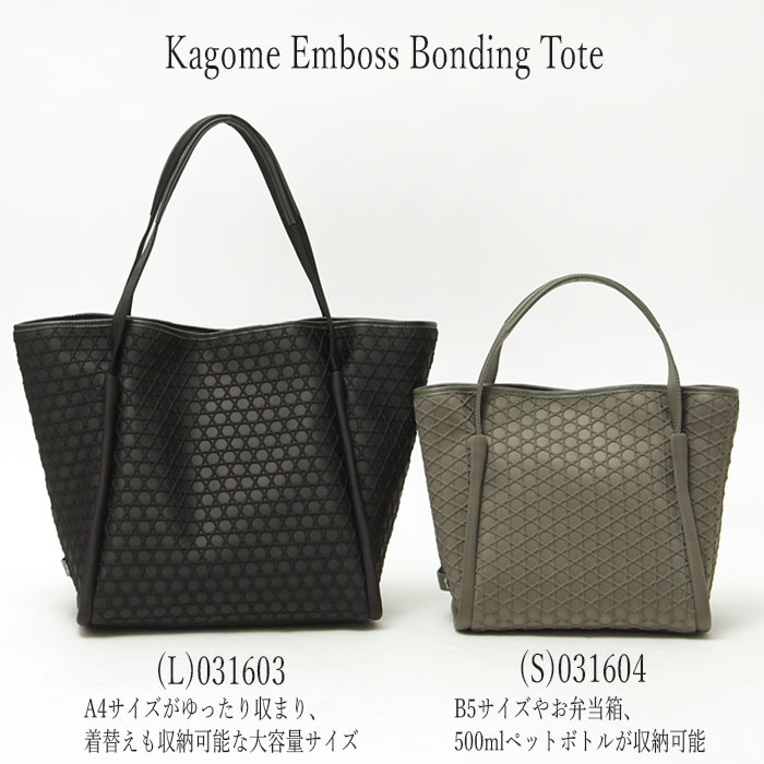 楽天市場】【10％クーポン】ラクーオ トートバッグ LAQUOH トート S