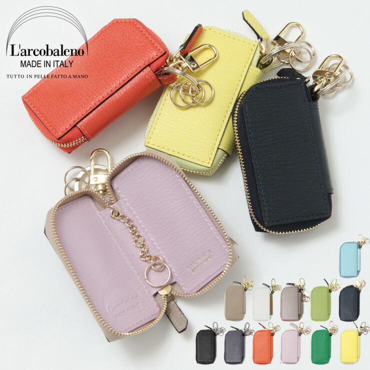 楽天市場】【クーポン】ラルコバレーノ キーケース スマートキーケース