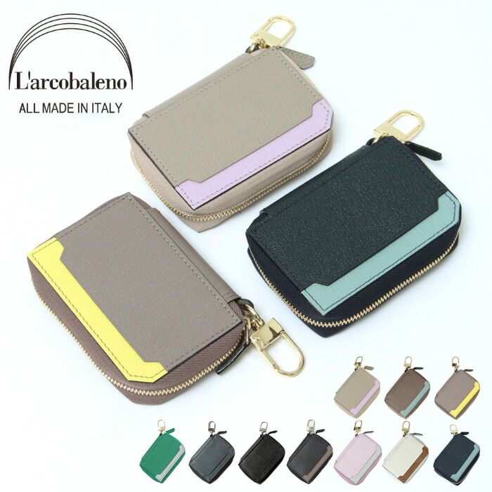 楽天市場】【クーポン】ラルコバレーノ キーケース スマートWキー