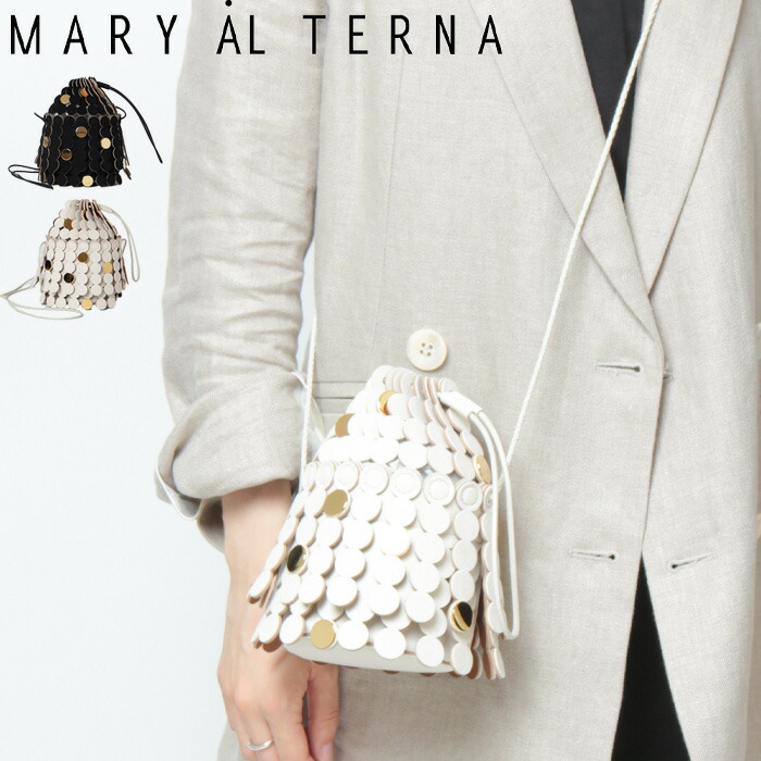 楽天市場】【クーポン】メアリオルターナ バッグ MARY AL TERNA ミニ