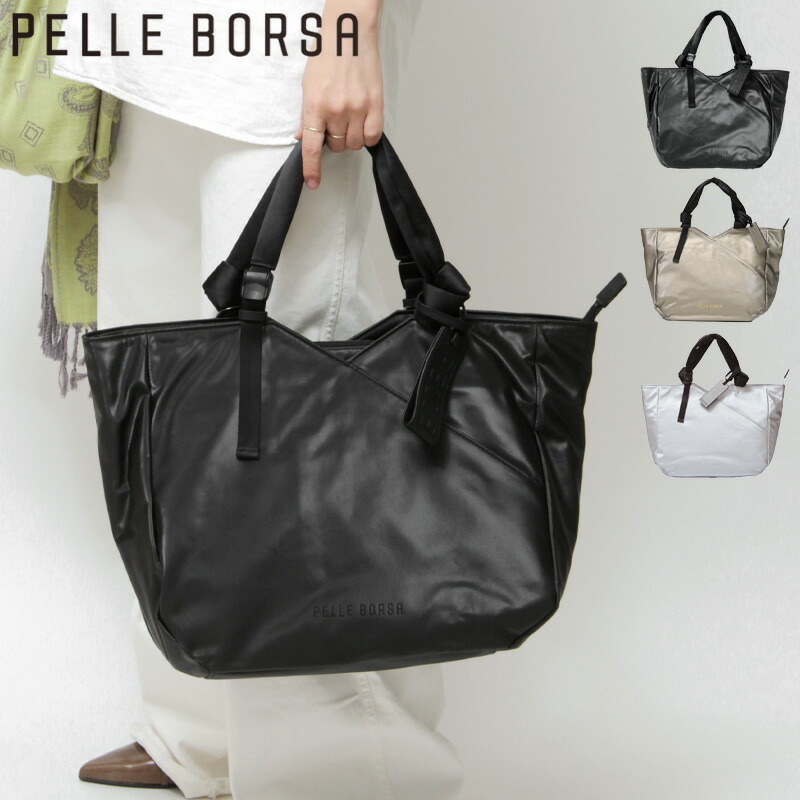 楽天市場】【10％クーポン】ペレボルサ バッグ PELLE BORSA トート