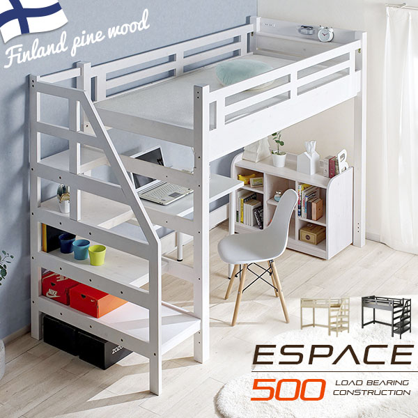 楽天市場】シングル 新サイズ セミダブル ダブルサイズ追加 耐荷重