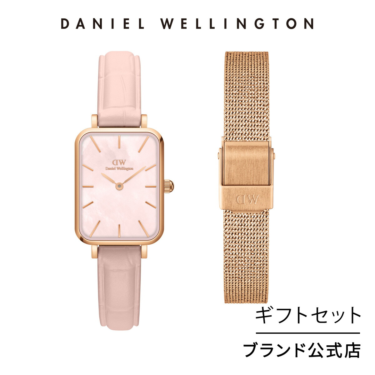 楽天市場】ギフトセット 女性 ダニエルウェリントン Daniel Wellington