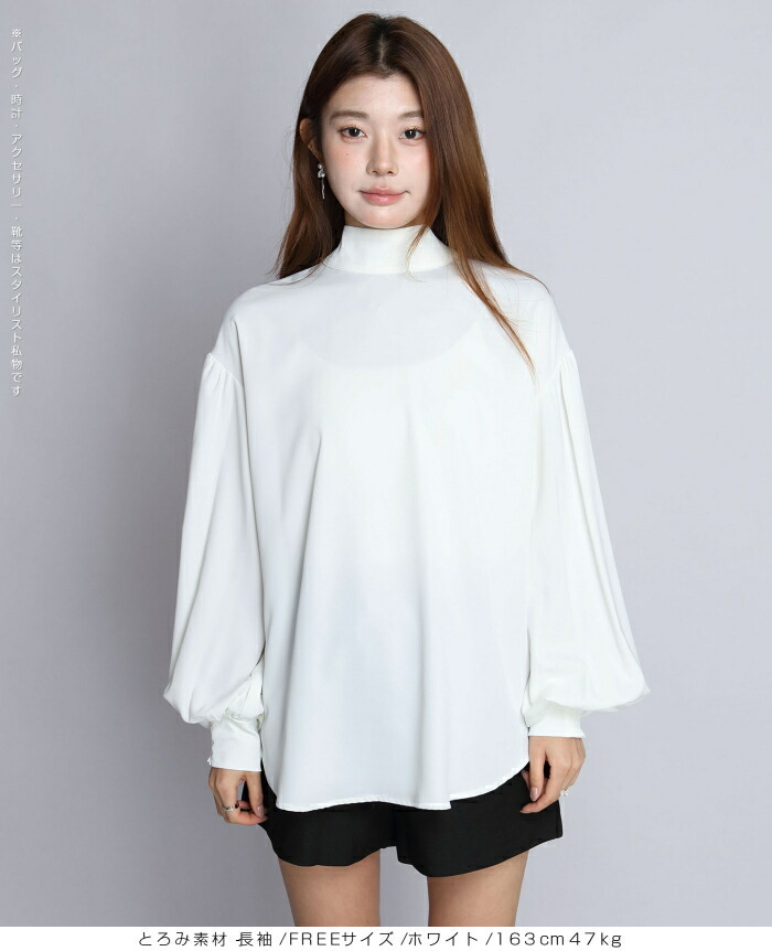 楽天市場】【期間限定：4,190円→2,990円！】 ブラウス シャツ