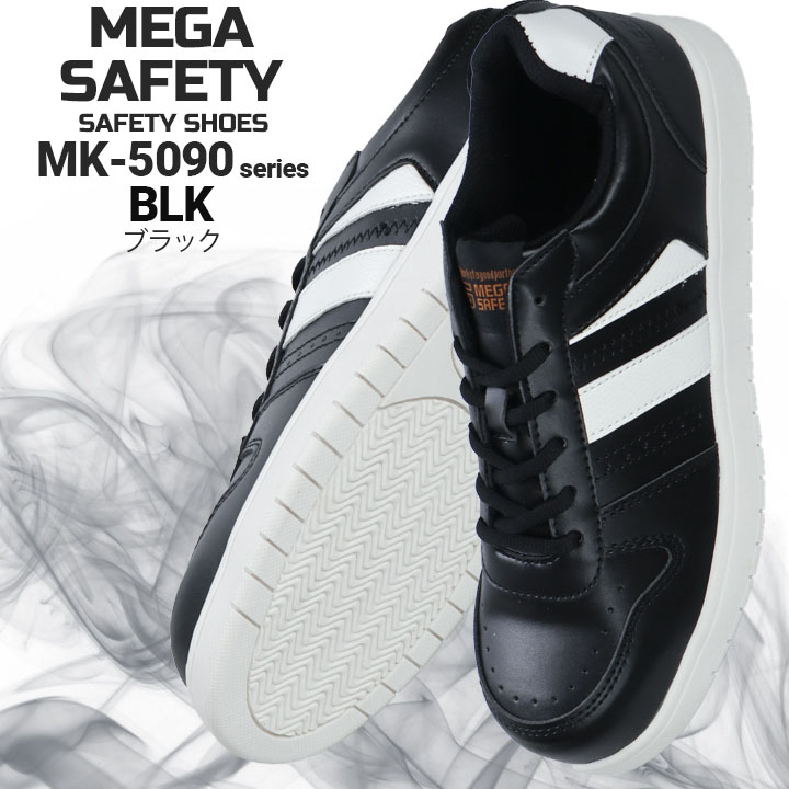 楽天市場】【全品10%OFFクーポン☆6h限定3/5】安全靴 スニーカー