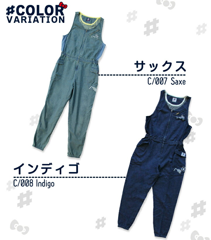 楽天市場】【即日発送】モンクワ デニム サロペット ハローキティ