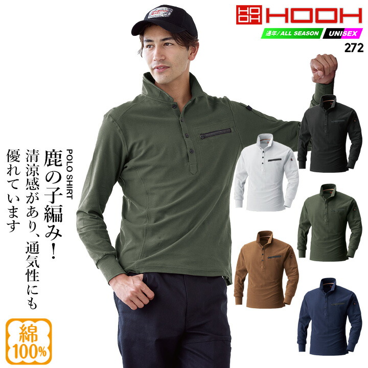 楽天市場】【全品10%OFFクーポン☆6h限定3/5】ポロシャツ 綿100％ 長袖