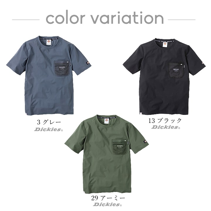 楽天市場】【全品10%OFFクーポン☆6h限定3/5】ディッキーズ Tシャツ