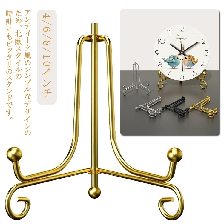 楽天市場】送料無料 時計 スタンド 掛け時計 スタンド 置き時計