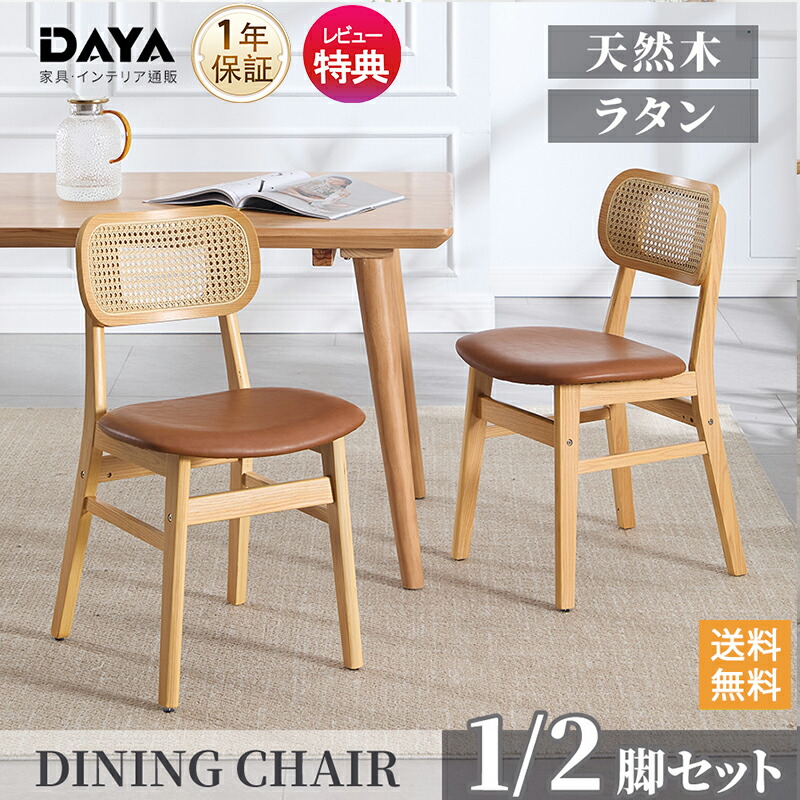 良品 天然ラタン 回転スツール2脚セット 昭和レトロ 丸椅子 椅子