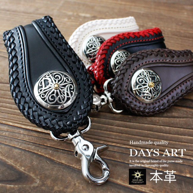 楽天市場】【スーパーSALE開催中】本革 ベルトループ キーホルダー