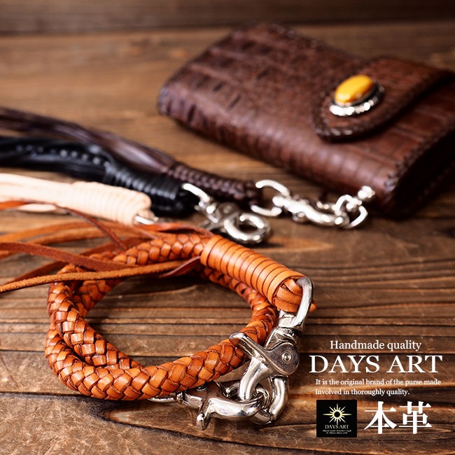 楽天市場】【スーパーSALE開催中】【メール便送料無料】6本編みサドル