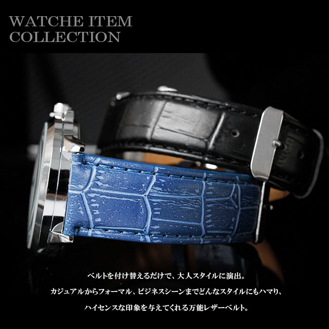 楽天市場】【スーパーSALE開催中】【メール便送料無料】 時計 ベルト